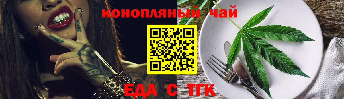 Canna-Cookies конопля  Вход с VPN  Кольчугино 