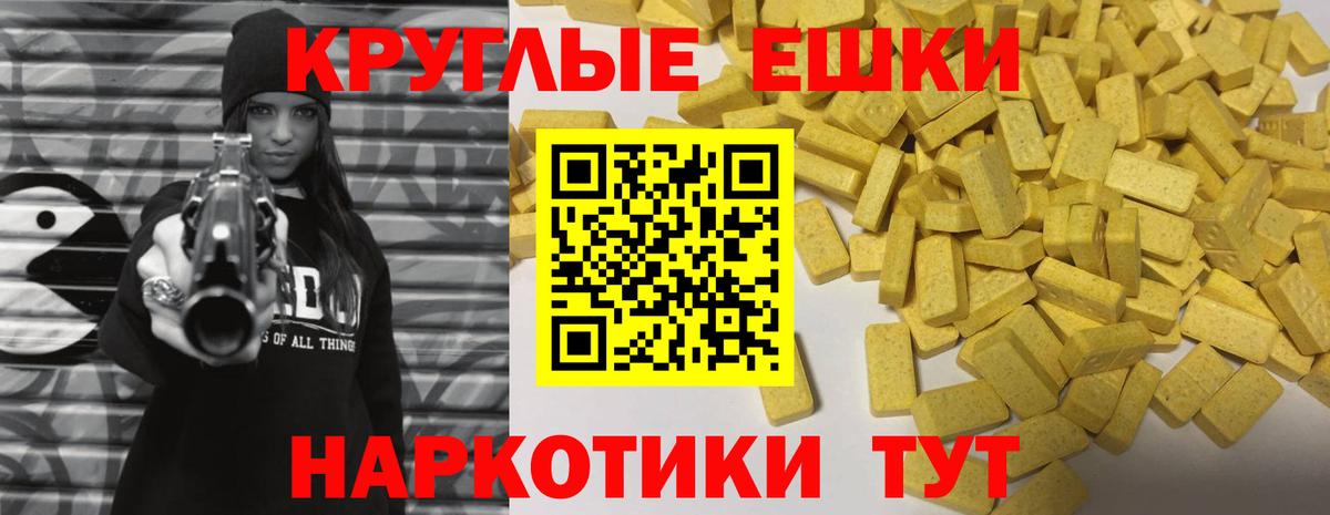 LSD-25  Гашиш  МАРИХУАНА  A PVP СК кристаллы  Вход с VPN  МДМА  Мефедрон   Кольчугино  Купить закладку 