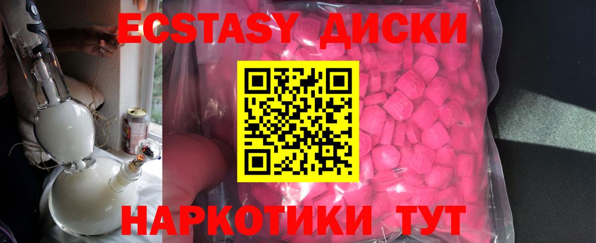 Экстази Дубай Кольчугино