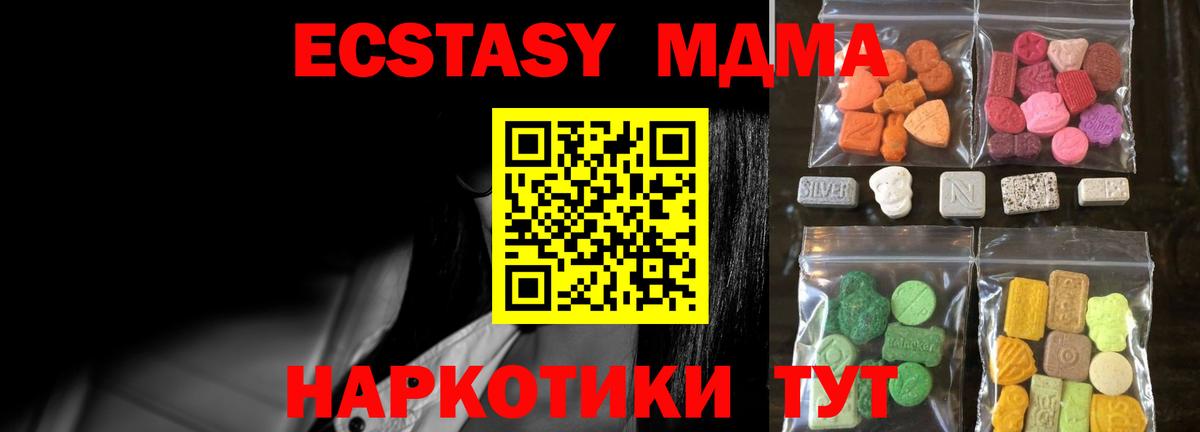 ЭКСТАЗИ  Ecstasy louis Vuitton  Вход с VPN  Кольчугино 