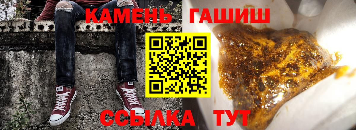 Гашиш Cannabis Кольчугино
