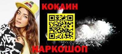 соль курить ск Ликино-Дулёво