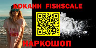 альфа пвп Лесосибирск