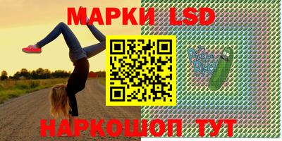 альфа пвп Лесосибирск