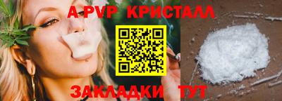 соль курить ск Ликино-Дулёво