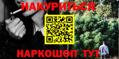 соль курить ск Ликино-Дулёво