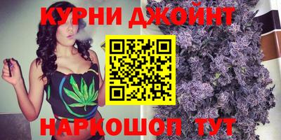 соль курить ск Ликино-Дулёво