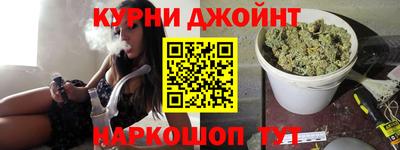 соль курить ск Ликино-Дулёво
