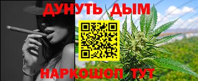 соль курить ск Ликино-Дулёво