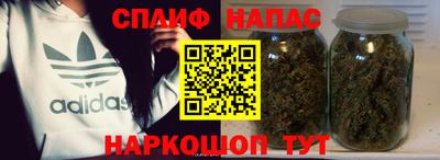 альфа пвп Лесосибирск