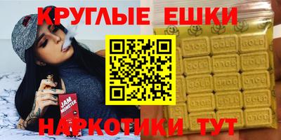 альфа пвп Лесосибирск