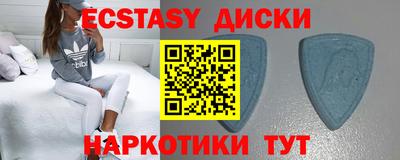 альфа пвп Лесосибирск