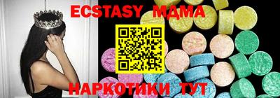 соль курить ск Ликино-Дулёво