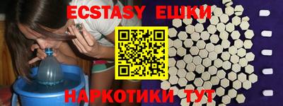 соль курить ск Ликино-Дулёво