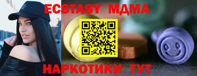 альфа пвп Лесосибирск