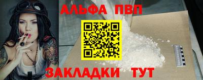 соль курить ск Ликино-Дулёво