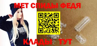альфа пвп Лесосибирск