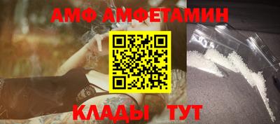 альфа пвп Лесосибирск