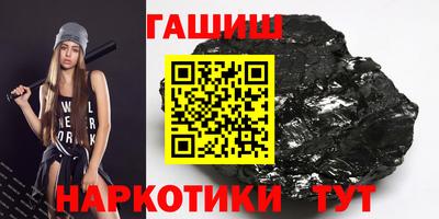 альфа пвп Лесосибирск