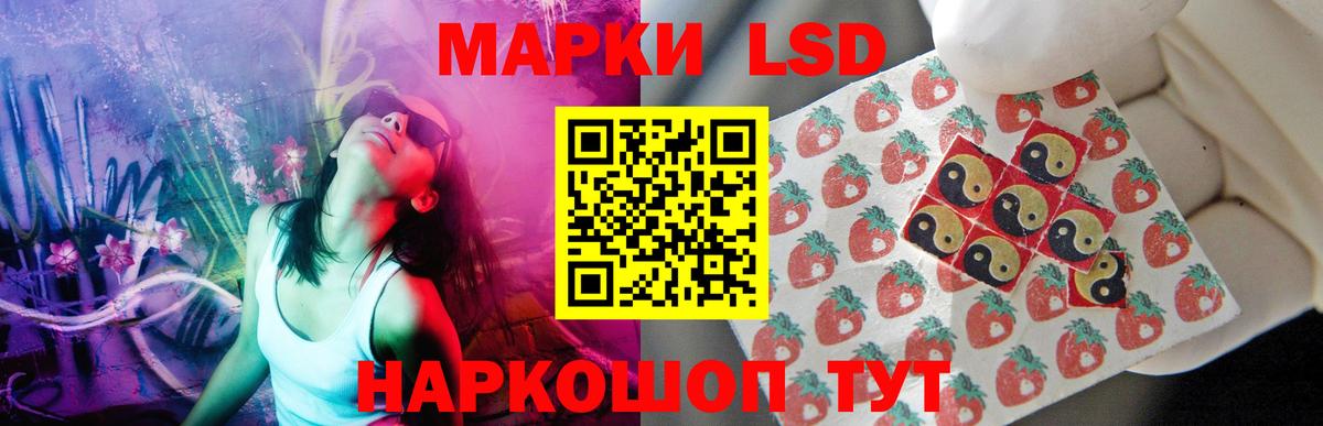 LSD-25 экстази ecstasy  ЛСД экстази кислота  ЛСД экстази  Вход с VPN  Кольчугино 