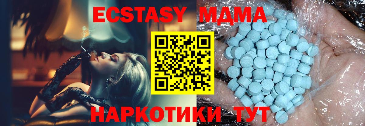 MDMA VHQ Кольчугино