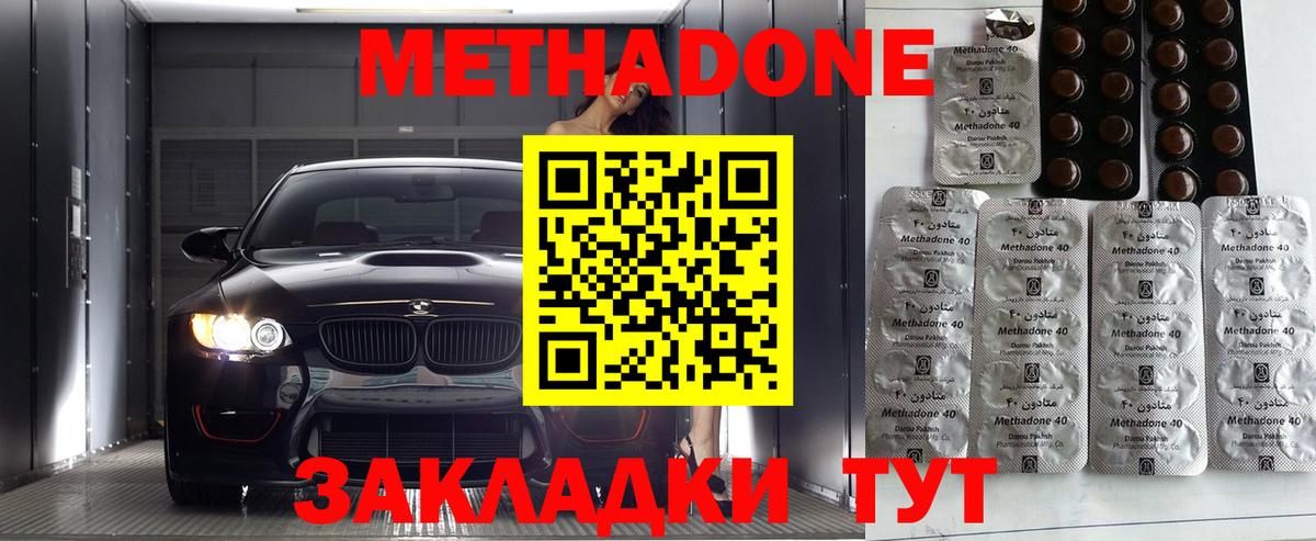 Меф мяу мяу Кольчугино