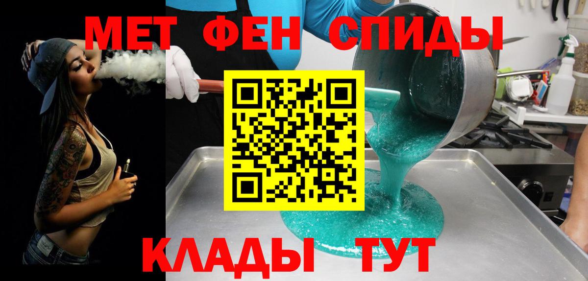 Первитин витя  Вход с VPN  Кольчугино 