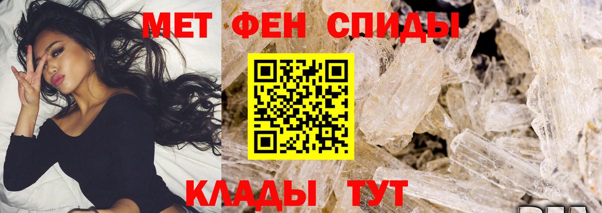 Первитин Декстрометамфетамин 99.9% Кольчугино