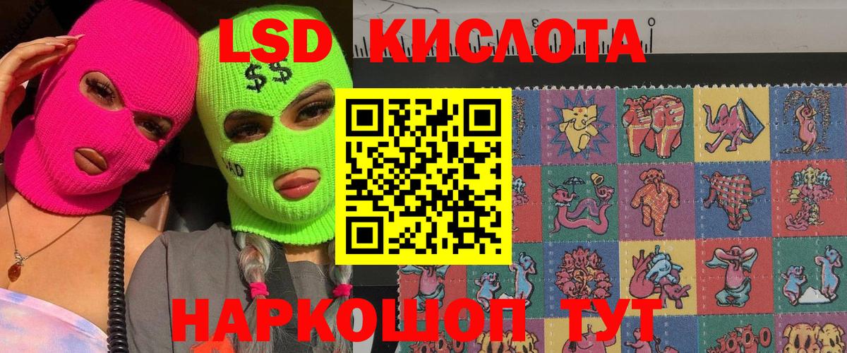 Марки N-bome 1,5мг Кольчугино