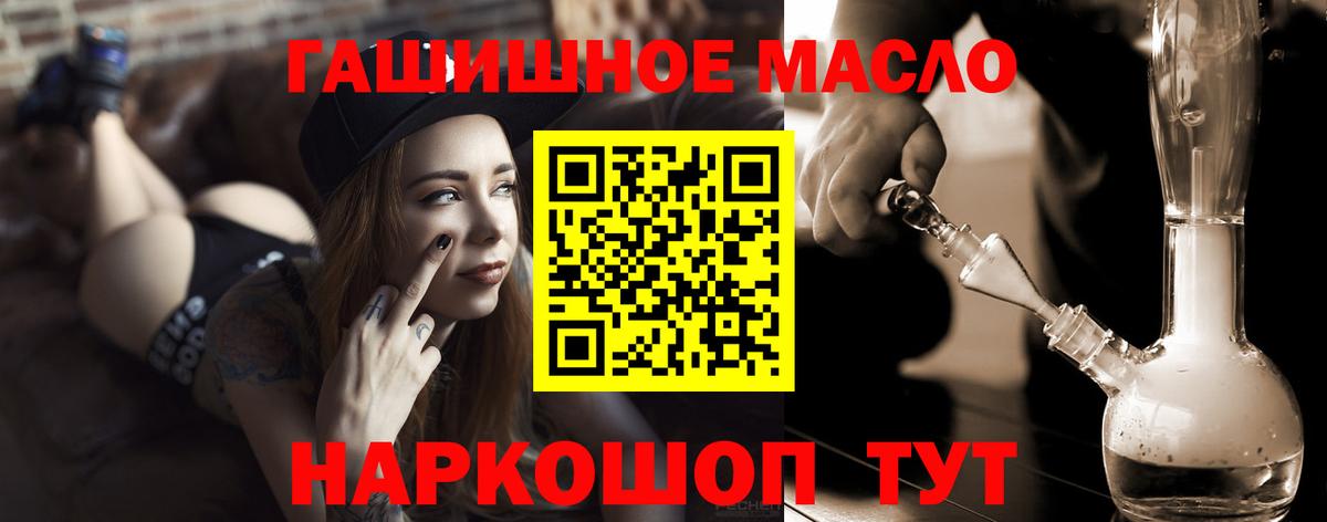 ТГК Wax  Вход с VPN  Кольчугино 