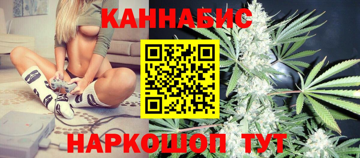 Кольчугино  Шишки марихуана ГИДРОПОН  Вход с VPN  МАРИХУАНА SATIVA & INDICA  МАРИХУАНА план  Шишки марихуана план 